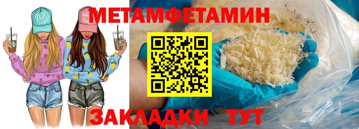 Амфетамин  АМФЕТАМИН  Вход с VPN  Amphetamine Premium  Ессентуки 