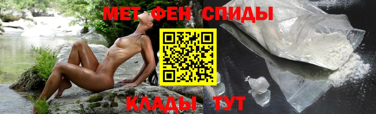 АМФ 97% Ессентуки