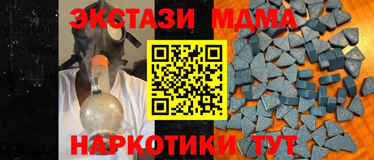 ЭКСТАЗИ louis Vuitton Ессентуки