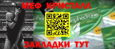 молекула духа Кунгур