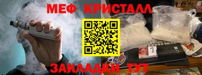 круглые Лесосибирск