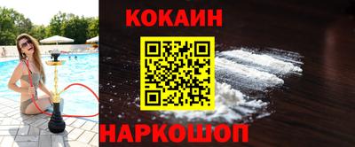 круглые Лесосибирск