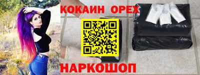 круглые Лесосибирск