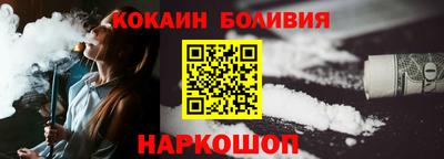 круглые Лесосибирск