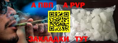 молекула духа Кунгур