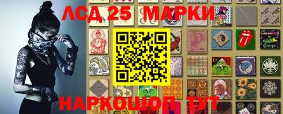 молекула духа Кунгур