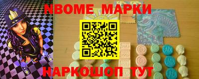 гашишное масло Кулебаки