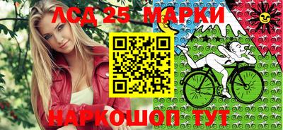 гашик Ливны