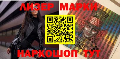 круглые Лесосибирск