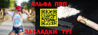 гашишное масло Кулебаки