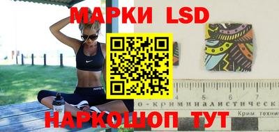 круглые Лесосибирск