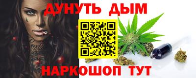 гашишное масло Кулебаки