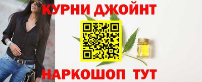 молекула духа Кунгур