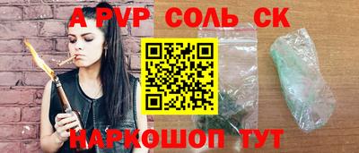 винт Кумертау