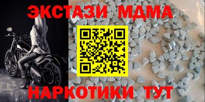 гашишное масло Кулебаки