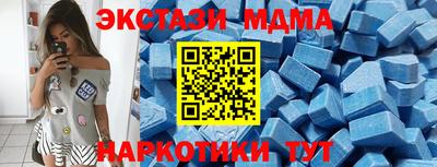 круглые Лесосибирск