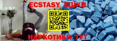 гашик Ливны