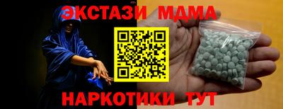 гашик Ливны