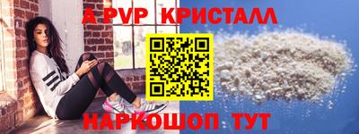 круглые Лесосибирск