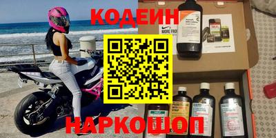 молекула духа Кунгур