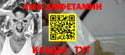гашик Ливны