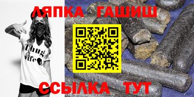 гашик Ливны