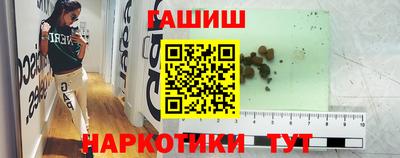 круглые Лесосибирск