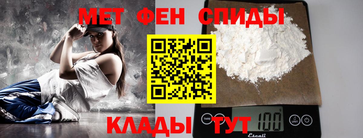 Первитин винт Ессентуки