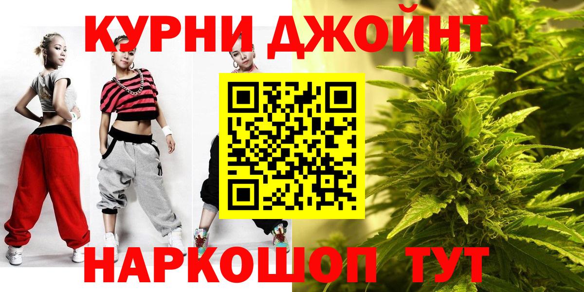 Канабис AK-47  Вход с VPN  Каннабис планчик  Ессентуки  Каннабис Bruce Banner 